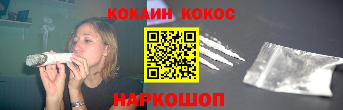 КОКАИН Колумбийский  где купить   Cocaine 99%  Аксай  Вход с VPN 