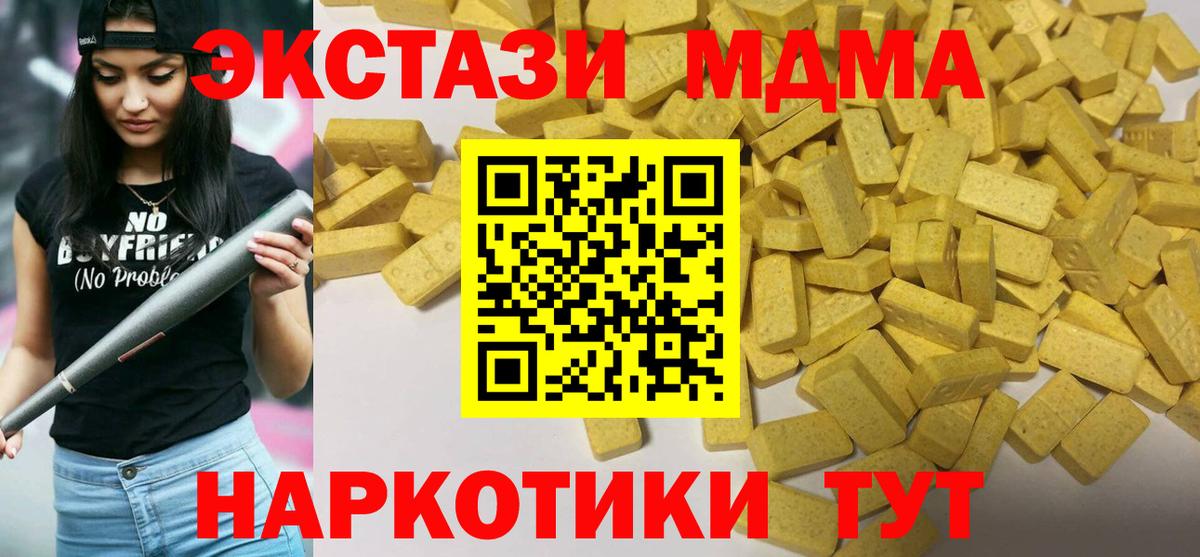 ЭКСТАЗИ Philipp Plein Аксай