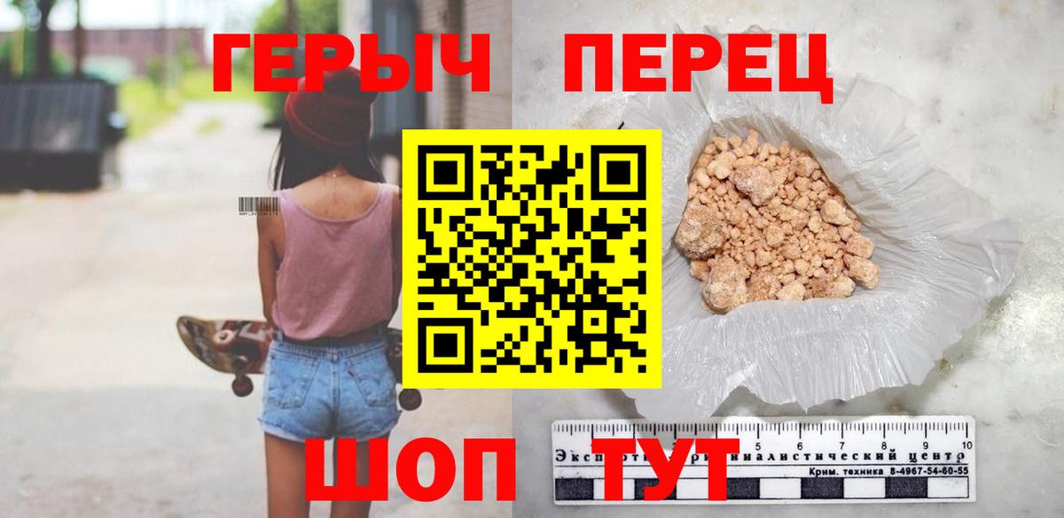 ГЕРОИН  Вход с VPN  Аксай  Героин хмурый 