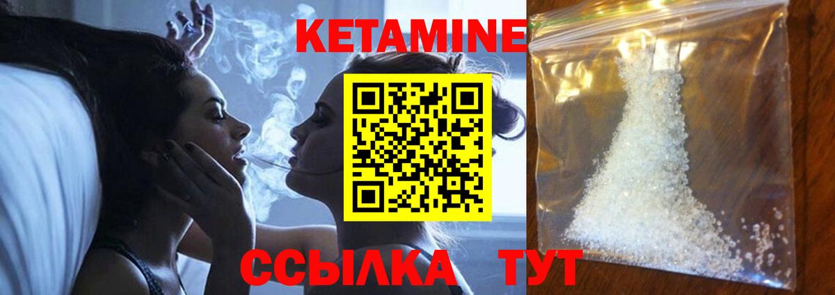 КЕТАМИН VHQ  КЕТАМИН ketamine  Аксай  Вход с VPN 