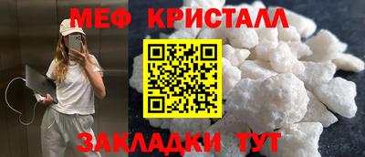 гашишное масло Малоярославец