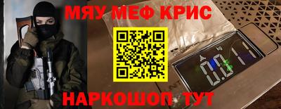 первитин Малгобек