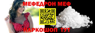 первитин Малгобек