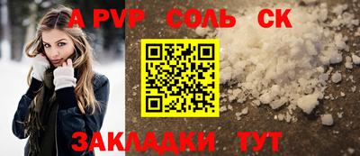мдпв Мариинск