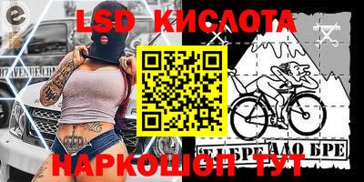 гашишное масло Малоярославец