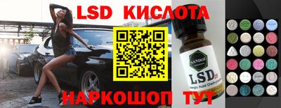 гашишное масло Малоярославец