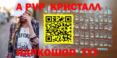 мдпв Мариинск