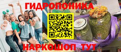 гашишное масло Малоярославец