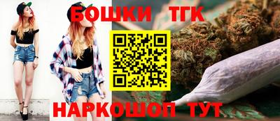 гашишное масло Малоярославец