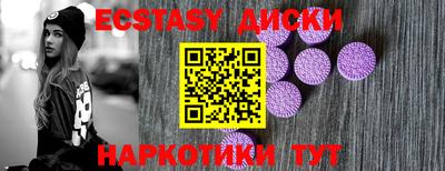 гашишное масло Малоярославец