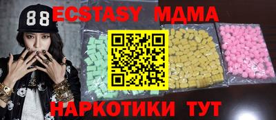первитин Малгобек
