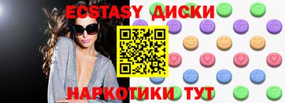 первитин Малгобек