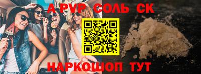 первитин Малгобек