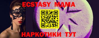 первитин Малгобек