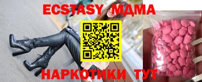 гашишное масло Малоярославец