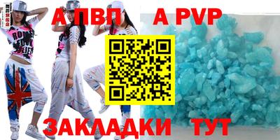 мдпв Мариинск