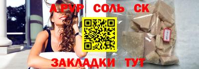 первитин Малгобек