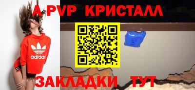 первитин Малгобек