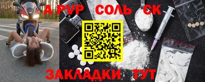 гашишное масло Малоярославец