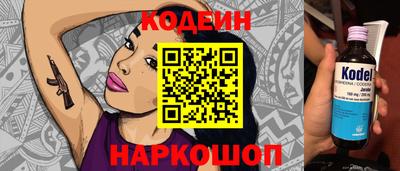 первитин Малгобек