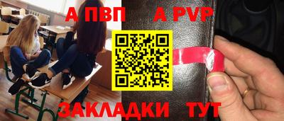 гашишное масло Малоярославец