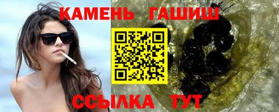 гашишное масло Малоярославец