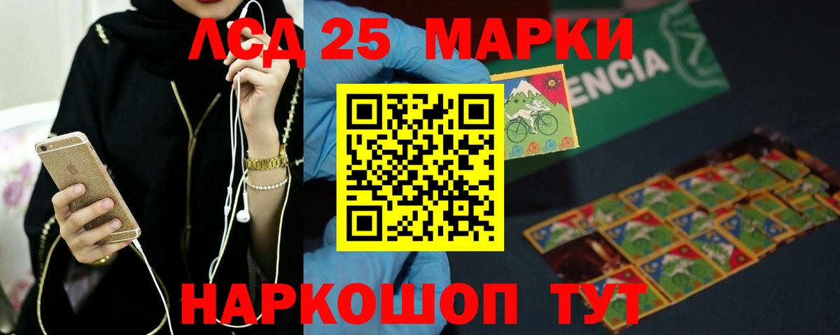 LSD-25 экстази ecstasy  Вход с VPN  Аксай 