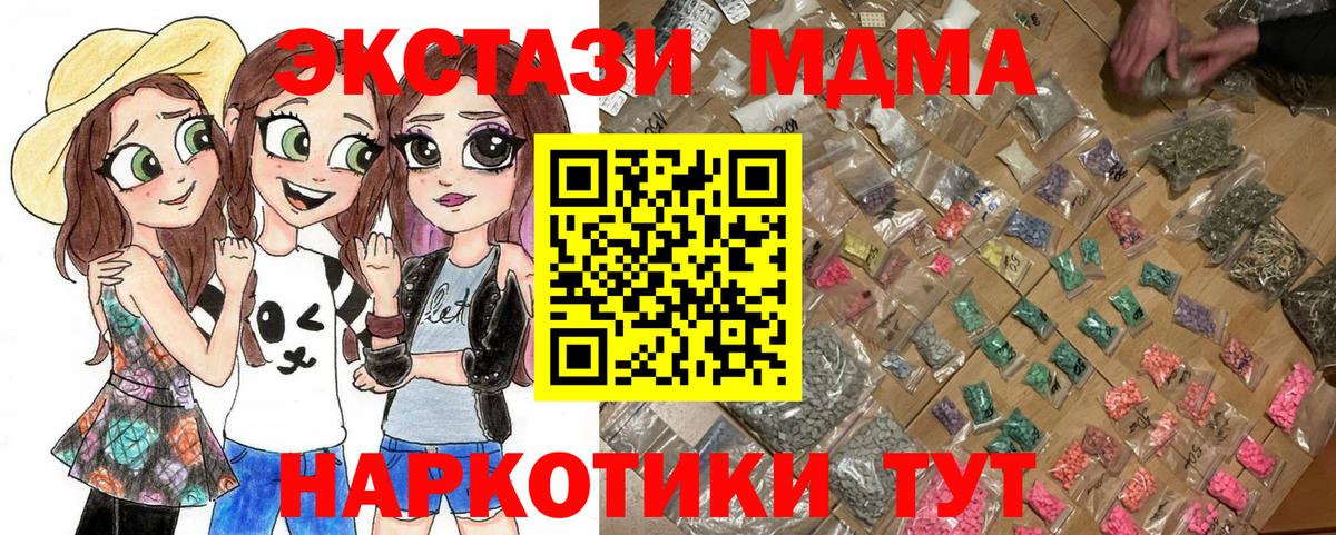 MDMA Molly Аксай