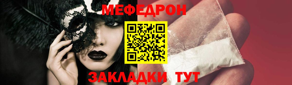 Аксай  Меф  Вход с VPN  МЯУ-МЯУ  МЯУ-МЯУ 4 MMC  MEGA ONION  МЯУ-МЯУ mephedrone 