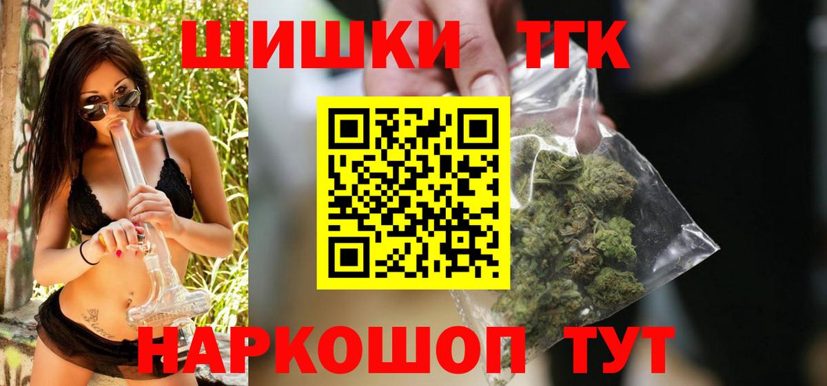 Аксай  МАРИХУАНА THC 21%  Шишки марихуана конопля  Каннабис LSD WEED  Вход с VPN  Конопля SATIVA & INDICA 