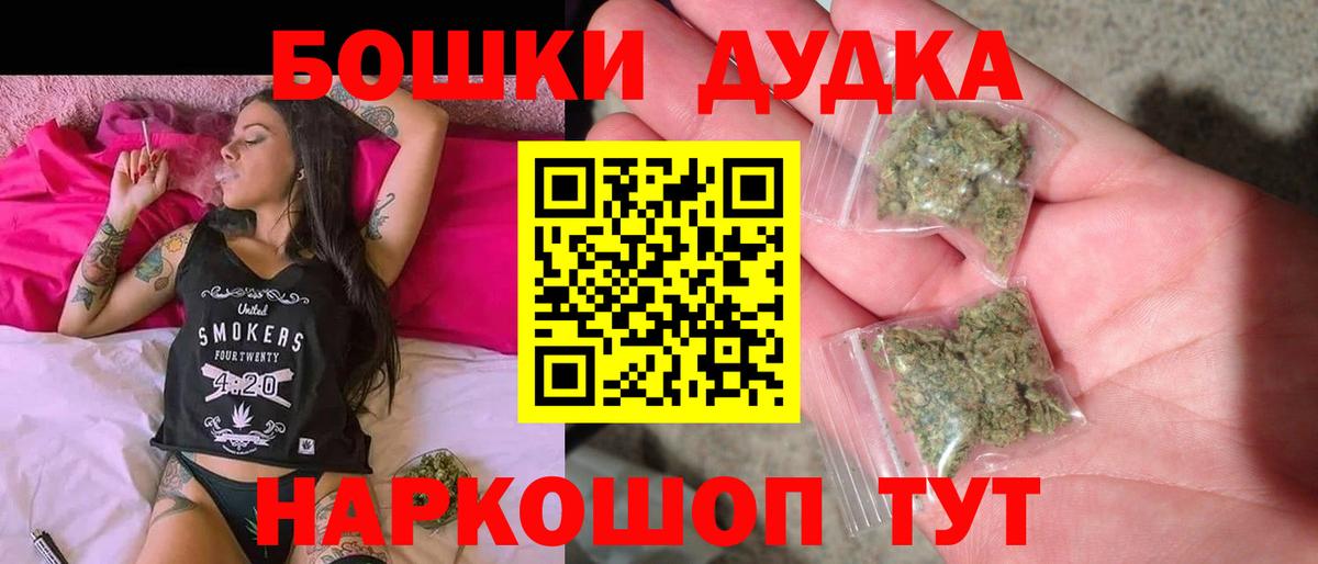 Бошки марихуана конопля Аксай
